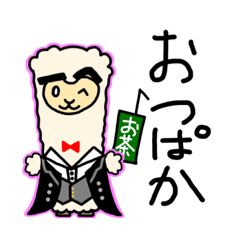 [LINEスタンプ] ぱんぱか隊 Vol.1