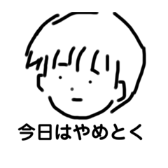 [LINEスタンプ] 誰が使うんだこんなスタンプ