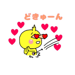 [LINEスタンプ] みんなに癒しを！ぴよりんスタンプ！