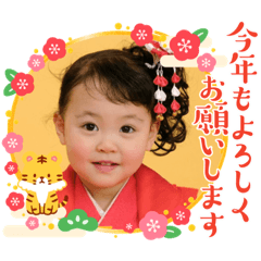 [LINEスタンプ] 冬・年末年始ありさスタンプ