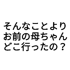 [LINEスタンプ] 返答スタンプその1
