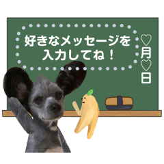 [LINEスタンプ] ちびロアとバナーナ メッセージスタンプ