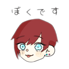 [LINEスタンプ] せんきたろう