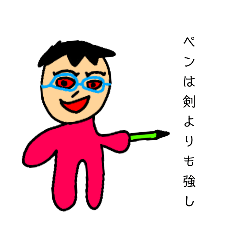 [LINEスタンプ] 最高に最古でサイコなスタンプ