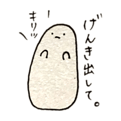 [LINEスタンプ] こめつぶのきもち3