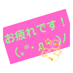 [LINEスタンプ] 文字だけです！スタンプ