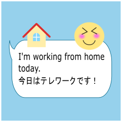 [LINEスタンプ] 英語＆日本語 丁寧な吹き出しスタンプ 2