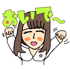 [LINEスタンプ] ほのぼのガール？ひとみちゃん登場