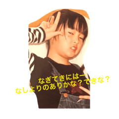 [LINEスタンプ] ほりなぎでさぁね