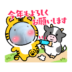 [LINEスタンプ] 2022おめでとう