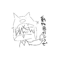 [LINEスタンプ] 黎斗