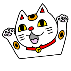 [LINEスタンプ] ⭐️開運 招き猫⭐️