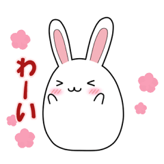 [LINEスタンプ] まんまるしろうさぎ【日常使い】