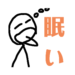 [LINEスタンプ] 棒人間のスタンプだよぉ！EXTRA