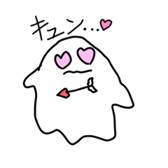 [LINEスタンプ] 可愛いオバケたち