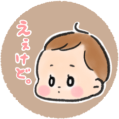 [LINEスタンプ] ひたすら可愛い、赤ちゃんスタンプ。