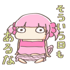 [LINEスタンプ] あるな・ねおてにぃのスタンプサラマンダー