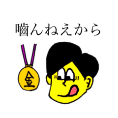 [LINEスタンプ] 名古屋魂、名古屋人の誇り！We love Nagoya