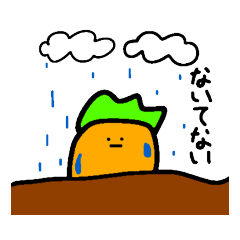 [LINEスタンプ] にんじんおスタンプ