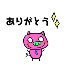 [LINEスタンプ] 友達ブタキツネカエル