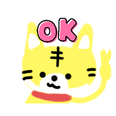 [LINEスタンプ] トラくんからのメッセージ