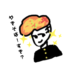 [LINEスタンプ] くだらないスタンプ やきそばんちょぅー