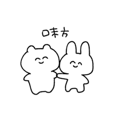 [LINEスタンプ] ハムちゃん の すたんぷ