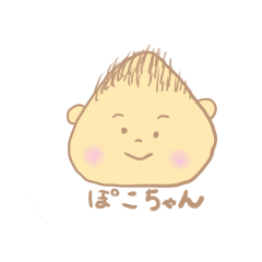 [LINEスタンプ] ぷんぷくぽこちゃんの日常