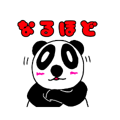 [LINEスタンプ] ラブバイパンダ1205