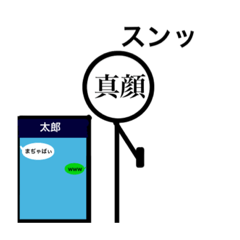 [LINEスタンプ] 棒人間日常で使えるスタンプ part3