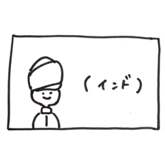 [LINEスタンプ] らくがきゆるスタンプ