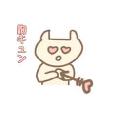 [LINEスタンプ] ゆるうさブル 2