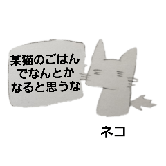 [LINEスタンプ] いきもののすみか5