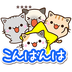 [LINEスタンプ] 毎日便利な5匹のちび猫【カスタム】