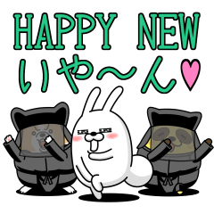 [LINEスタンプ] デカ動く 擦れうさぎ年末年始2022