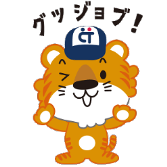 [LINEスタンプ] シティトラスト［とらのトラスト君の日常］