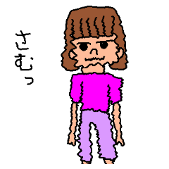 [LINEスタンプ] りんごちゃん冬編