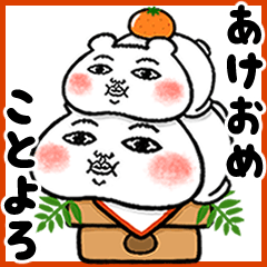 [LINEスタンプ] 【冬＆年末年始＆お正月】くま田くまお 24