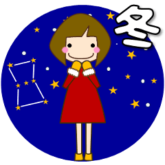 [LINEスタンプ] ナチュラルガールんる 冬