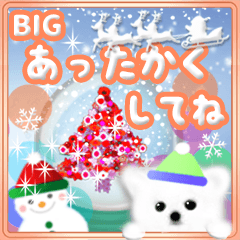 [LINEスタンプ] BIG 大人のやさしいクリスマス・お正月