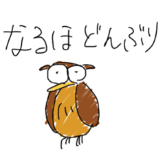 [LINEスタンプ] おめめがでかめなどうぶつたち。