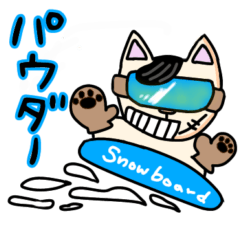 [LINEスタンプ] スノーボードするちょいワル猫さん