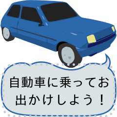 [LINEスタンプ] Assorted Color Cars v.2