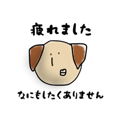 [LINEスタンプ] がっきー犬