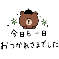 [LINEスタンプ] シンプル。ブラウンとコニー。冬。の画像（メイン）