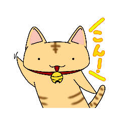 [LINEスタンプ] ねこ？とゆかいなあれやこれ