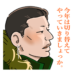 [LINEスタンプ] 国岡さんスタンプ