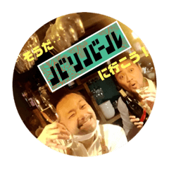 [LINEスタンプ] バリバール8周年記念スタンプ‼️