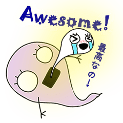 [LINEスタンプ] バケどこ英語スタンプ