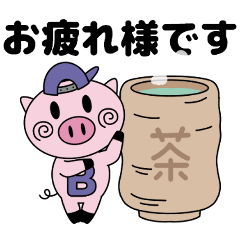 [LINEスタンプ] ブリエ君の日常